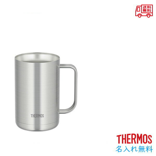 【送料無料】ジョッキ　 サーモス THERMOS 　鉄婚式 結婚6周年 プレゼント【名入無料】　コーヒー　ラッピング無料　 600ml　食洗器OK　記念品　お礼　退職　ギフト　ゴルフ　コンペ　優勝　景品　商品　オーダー　名前　誕生日　名入れ　名前入り　JDK-600