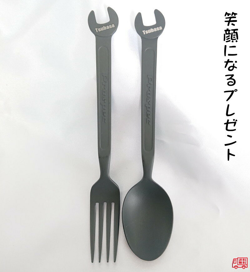 おもしろプレゼント　おもしろ雑貨 　おもしろグッズ　　スパナ　スプーン　　誕生日　プレゼント　ものづくり　理系　現場