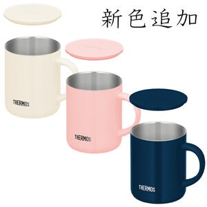 【名入れ無料】安心の　サーモス　真空断熱マグカップ　ランキング1位　THERMOS　JDG-350C JDG-281C　【名入れ】 黒　白　シルバー　パウダーピンク　ミルクホワイト　ネイビー　プレゼント サーモス名入れ　350mL　鉄婚式　誕生日　贈り物　卒業