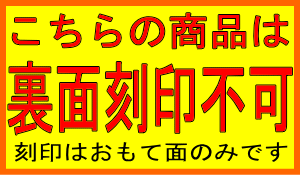 【刻印・送料無料】ネームタグネームプレート入園グッズ入学グッズ男の子女の子入学準備名前付けネームタグ入学祝入園祝新生活ギフト名札ランドセルレッスンバッグシューズケース上靴入れ鍵盤ハーモニカキッズ【楽ギフ_名入れ】【RCP】