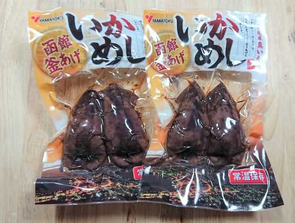 【送料無料】いかめし2尾入り×2袋 送料無料 いかめし 函館名物 イカ珍味 北海道産 函館名産