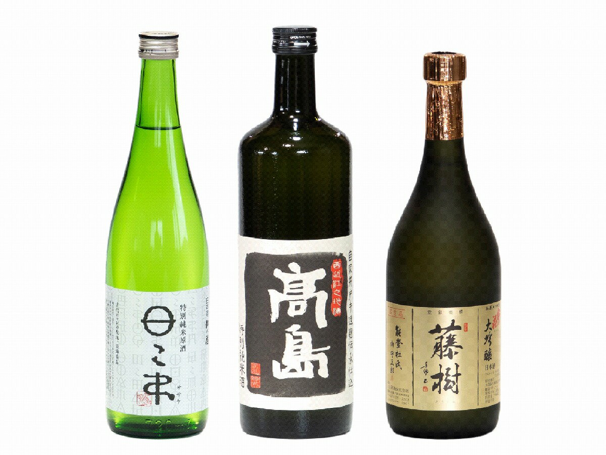 日本酒 滋賀 飲み比べ 松の花大吟醸 藤樹松の花特別純米 高島松の花特別純米原酒 ササケ3本セット