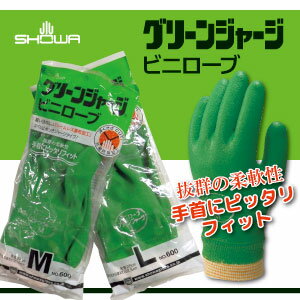 ショーワ グリーンジャージ ビニローブ(2枚組)手袋抗菌防臭加工 園芸 家庭菜園 日曜大工水産 漁業 清掃 物流 建築業などに