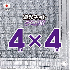 nouオリジナル 折り畳み遮光ネット 2m×50m 黒 65% 手軽で安価な遮光ネットです。(遮光ネット 日よけ アイアグリ 日本農業システム 農業資材 ガーデニング 家庭菜園 農業用資材 園芸用品 シート 黒 遮光ネットラッセル)