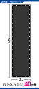 ■50cmハトメ間隔■国内加工　遮光ネット　約2mx8m　　　　（遮光率　約95％）シェード　日除けネット　紫外線対策　節電グッズ 3