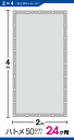 ■50cmハトメ間隔■【国内加工】シルバー生地　遮光ネット　約2mx4m　　　　（遮光率約75％）日除けネット　紫外線対策　節電グッズ 3