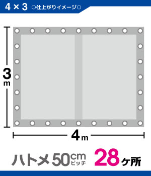 ■50cmハトメ間隔■国内加工　シルバー生地遮光ネット　約4mx3m　　　　（遮光率　約90％）シェード　日除けネット　紫外線対策　節電グッズ 3