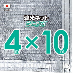 高遮熱流滴性ラミクロスシート　ダイオタープクロス　厚さ約0.22mm　幅1080cm　ご希望の長さを数量で入力してください