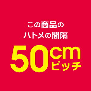 ■ハトメ50cm間隔■【国内加工※国産生地】　遮光ネット　　約4mx3m　　　（遮光率　約75％）日除けネット　紫外線対策　節電グッズ 2