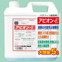 展着剤　アビオンーE（徳用5L）有機JASに適合した展着剤