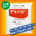 ■3/2より価格変更■葉面散布肥料　マルポロン（1kg×10）葉面散布剤　ホウ素欠乏に