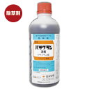 除草剤バサグラン液剤（ナトリウム塩）　500ml×2