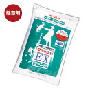 水稲用一発処理除草剤クラッシュEX　ジャンボ（50g×10P）10袋投げ込み専用除草剤