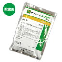 【送料無料】殺虫剤アファームエク...