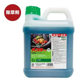 バスタ 除草剤　液剤（徳用5L）業務用　農用サイズ作物の近くでも安心して使える除草剤　種類　強力