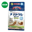 ナメトリン　キング　500g×5ナメクジ 退治・カタツムリ