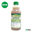 殺虫・殺菌剤ムシラップ　1L×2本