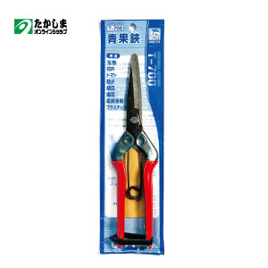 日本製　チカマサ　青果鋏（T-700）園芸・農園全般に使用玉ねぎ・花卉・トマト・胡瓜・茄子に最適