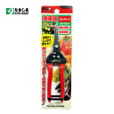 アルス 摘果鋏 ロングタイプ(300L-BP)本格果樹園から家庭菜園まで摘果・芽切鋏のロングセラーキュウリ・ナスなど野菜の収穫にリンゴ・みかん・柿などの果物の収...