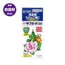 STサプロール乳剤 30ml×2本