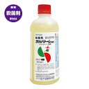 サルバトーレME (テトラコナゾール液剤) 500ml