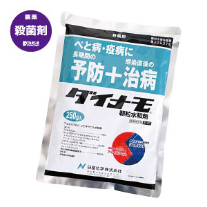 ダイナモ顆粒水和剤 250g