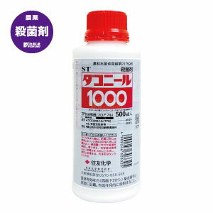 ダコニール1000 500ml