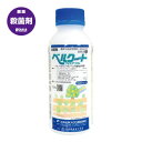ベルクート フロアブル 500ml