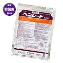 ベンレート水和剤 100g その1