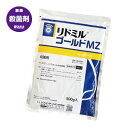 リドミルゴールドMZ 500g
