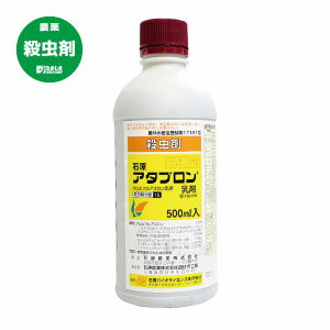 A^u 500ml