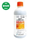 グレーシア乳剤 500ml