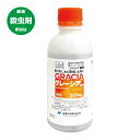 グレーシア乳剤 250ml