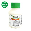 ジュリボフロアブル 250ml