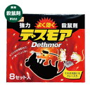 アースガーデン 強力デスモア殺鼠剤 240g(30g×8トレー)