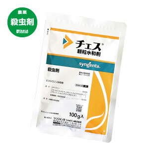 チェス顆粒水和剤 100g