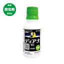 ディアナSC 100ml