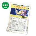 フェニックス顆粒水和剤 500g
