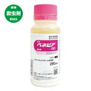 ベネビアOD 250ml