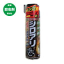 ムシクリン シロアリ床下用エアゾール 480ml