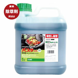 バスタ液剤 5L