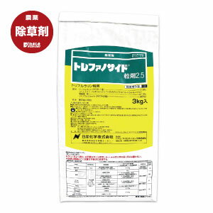 トレファノサイド粒剤 3kg