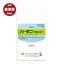 ハーモニー細粒剤F 2kg