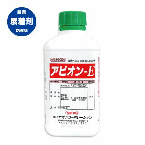 ArI-E 500ml