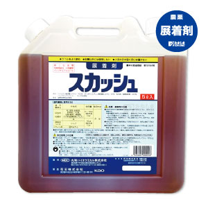 スカッシュ 5L