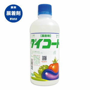  500ml