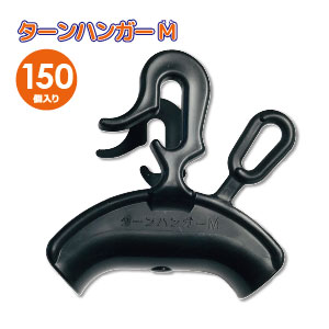 人気商品再入荷 送料込300個 折り返し栽培用 ダブルフック式ターンハンガーm 300個入トマト ミニトマトの直立uターン整枝法が簡単 便利グッズ 超目玉 期間限定 Kisiiuniversity Ac Ke 人気商品再入荷 送料込300個 折り返し栽培用 ダブルフック式ターンハンガーm 300個入トマト ミニトマトの直立uターン整枝法が簡単 便利グッズ 超目玉 期間限定 Kisiiuniversity Ac Ke