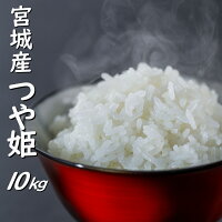 無洗米5kg送料無料宮城県産ひとめぼれ一等米令和3年産お米冷めても5キロ美味しい