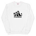 【最大2000円OFFクーポンあり】《買い物マラソン》 ポメラニアン INUDESUトレーナー 犬tシャツ 犬グッズ イヌ柄 犬柄 服 シャツ 犬好き かわいい...
