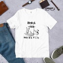 猫趣味 猫tシャツ 猫グッズ ネコ柄 